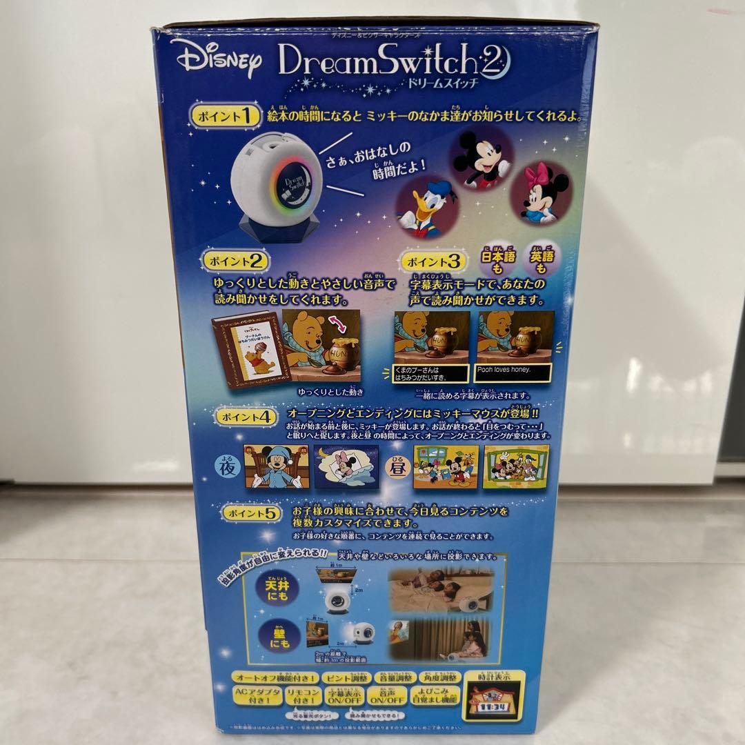 ディズニー＆ピクサーキャラクターズ　ドリームスイッチ2（SEGA）【箱有り】