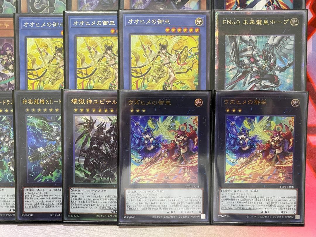 【24時間以内発送】遊戯王　御巫　みかんこ　ドゥームズ　大会構築デッキ