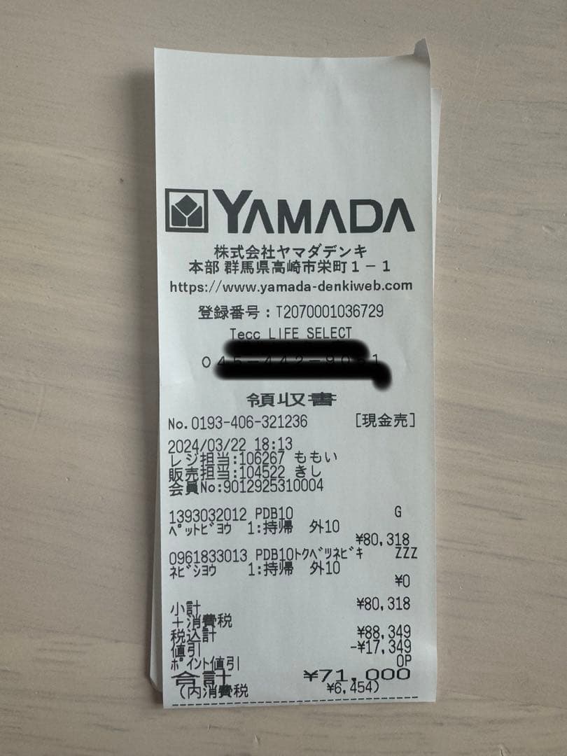 【説明書あり】nelloペットドライルーム PD-B10-G