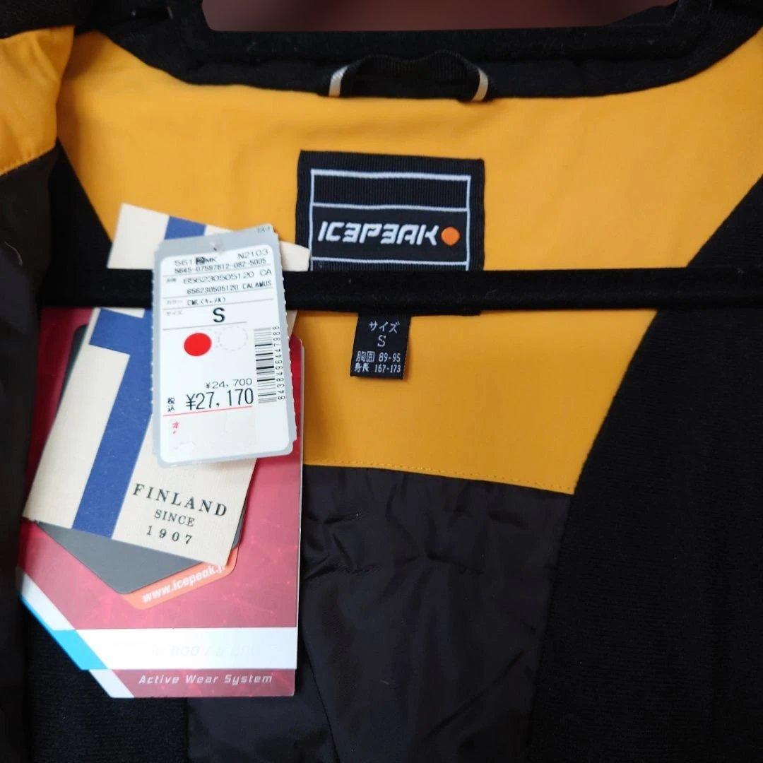 スノーボードウェア上下セット