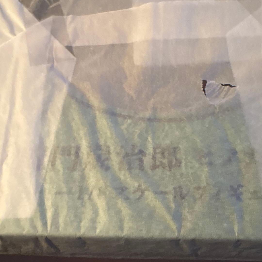 鬼滅の刃 竈門炭治郎 ヒノカミ神楽 碧羅の天 フィギュア