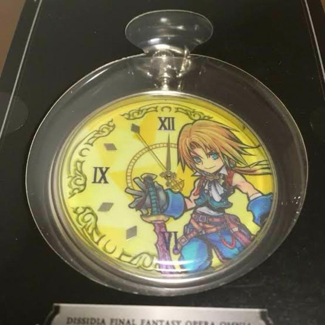 ディシディア FF オペラオムニア 懐中時計 vol.1 ジタン