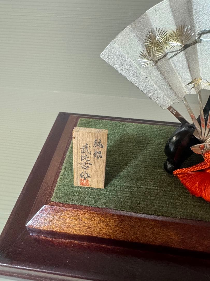 2726 武比古作 純銀　松竹梅　扇　置物　ガラスケース付