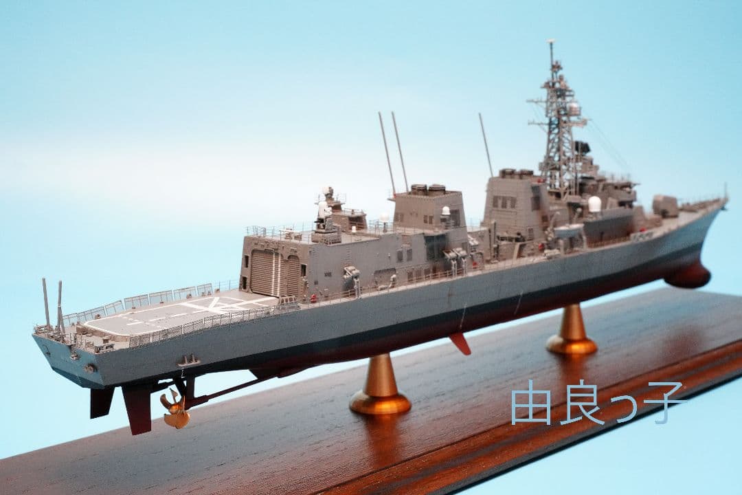 1/350 海上自衛隊 護衛艦すずなみ ロービジVer. 完成品