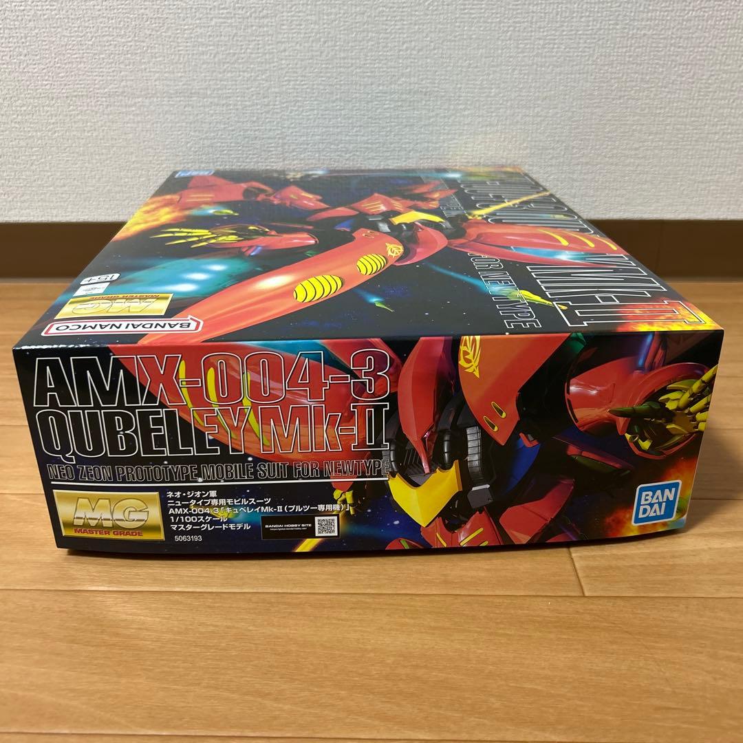 MG AMX-004-3 キュベレイ Mk-II(プルツー専用機)