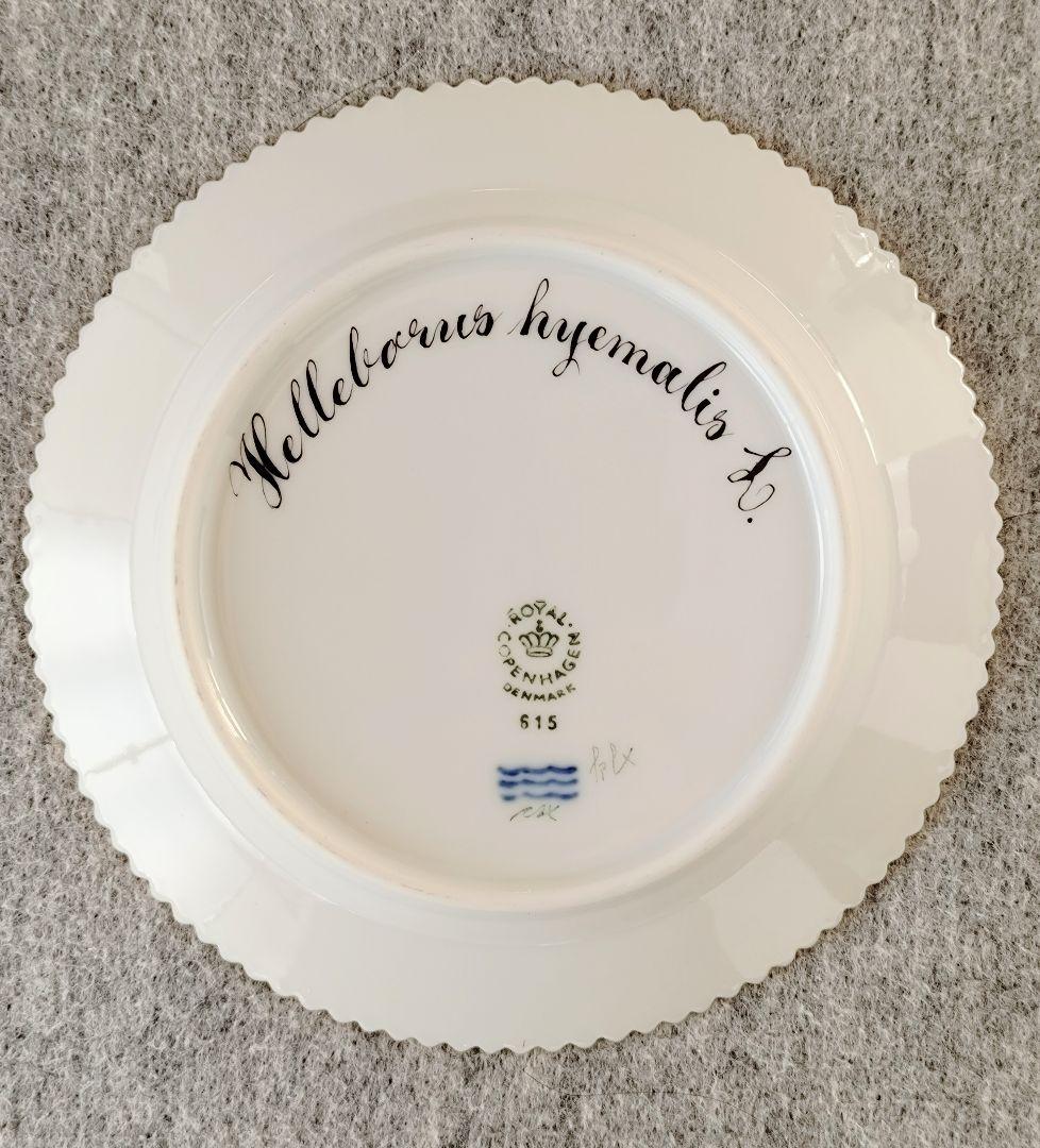 ★希少・超美品 ロイヤルコペンハーゲン フローラダニカ 14.5cm★