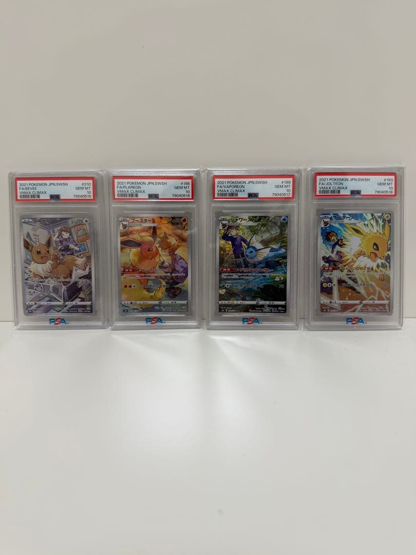 【PSA10】イーブイ ブースター シャワーズ サンダース ブイズ 連番 CHR