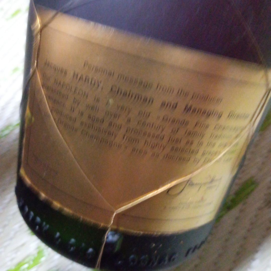 未開栓　訳あり　A. Hardy ナポレオン コニャック 700ml