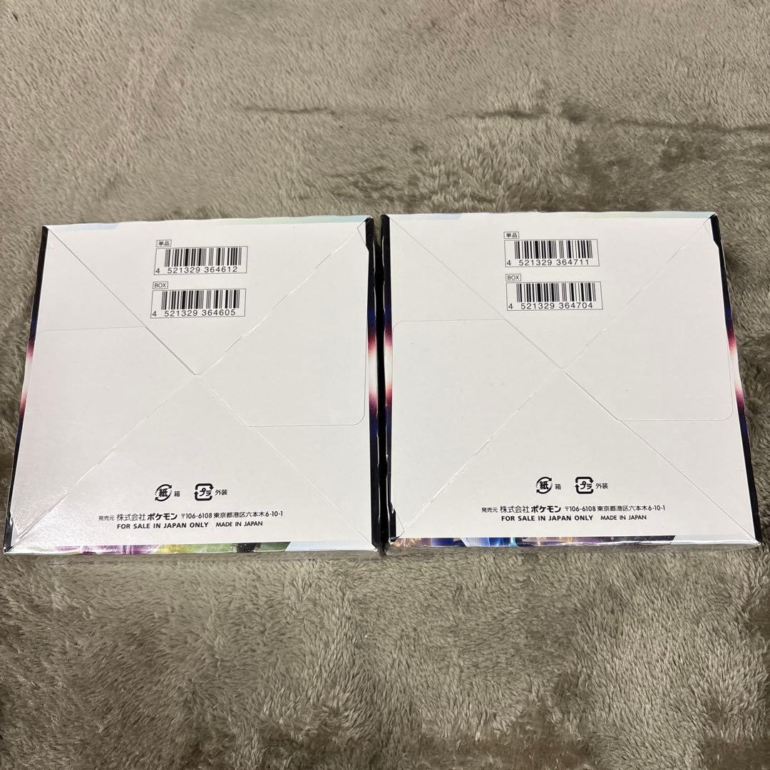 s*i様 ポケモンカード　BOX まとめ売り　ポケセン　Vユニ　Vクラ　絶版　ボ
