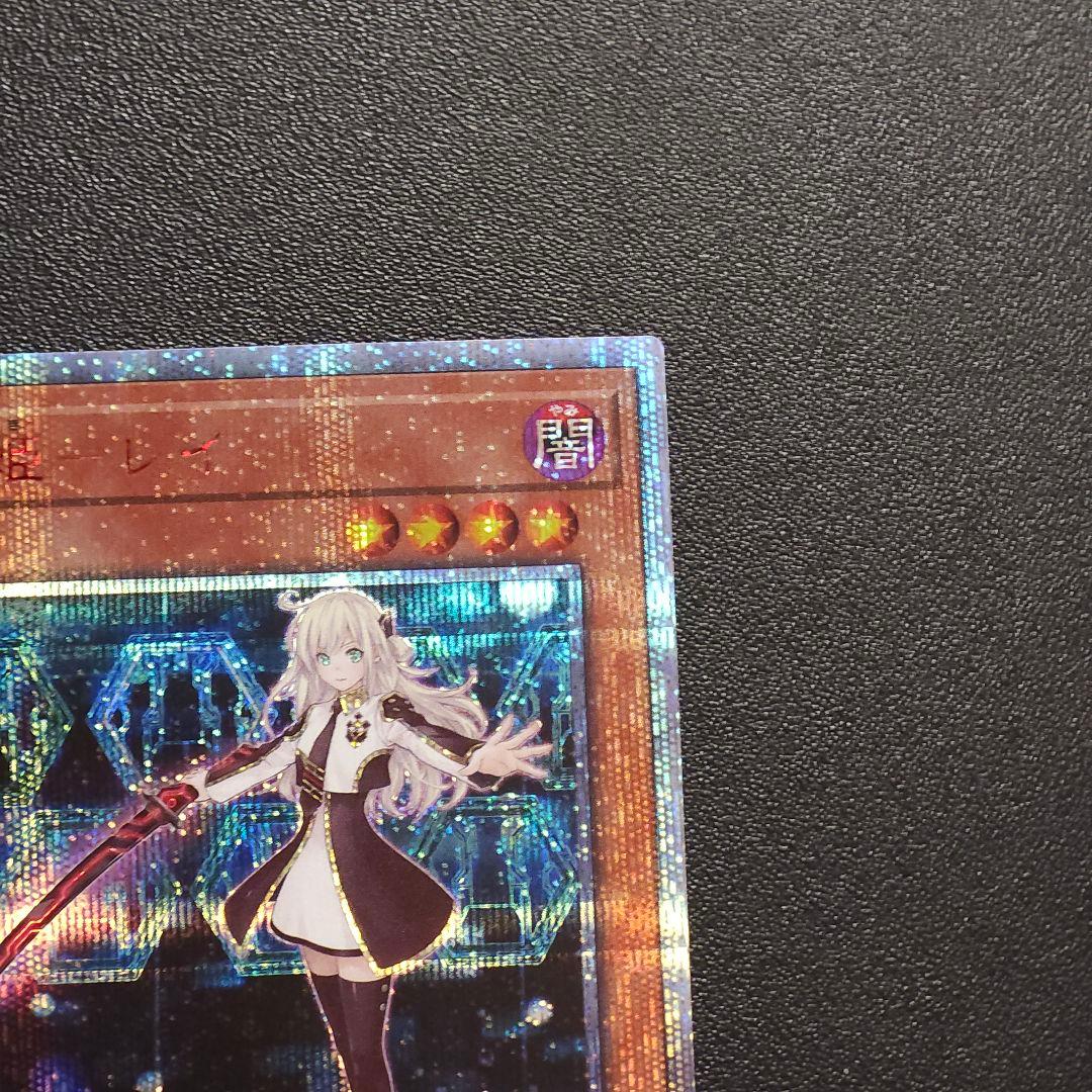 閃刀姫レイ　せんとうきレイ　　20thシークレット