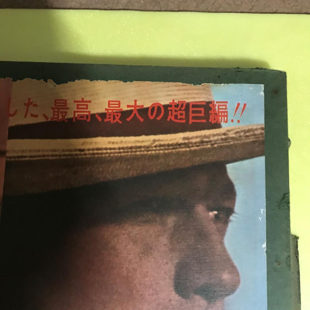 【激レア】アラモ（1960） B2判ポスター 　板張り済み