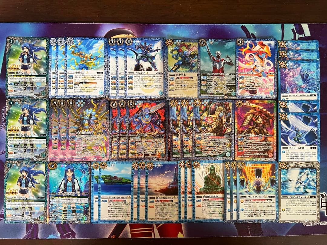 バトスピ　群青 早雲　センジュ　デッキ　バトルスピリッツ