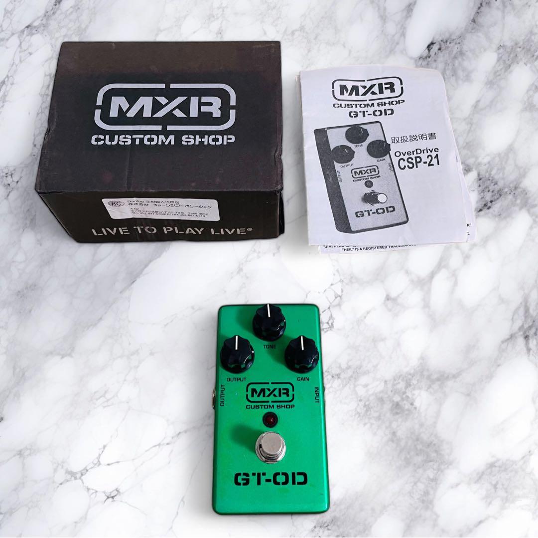 ギター MXR Custom Shop M193 GT-OD OVERDRIVE
