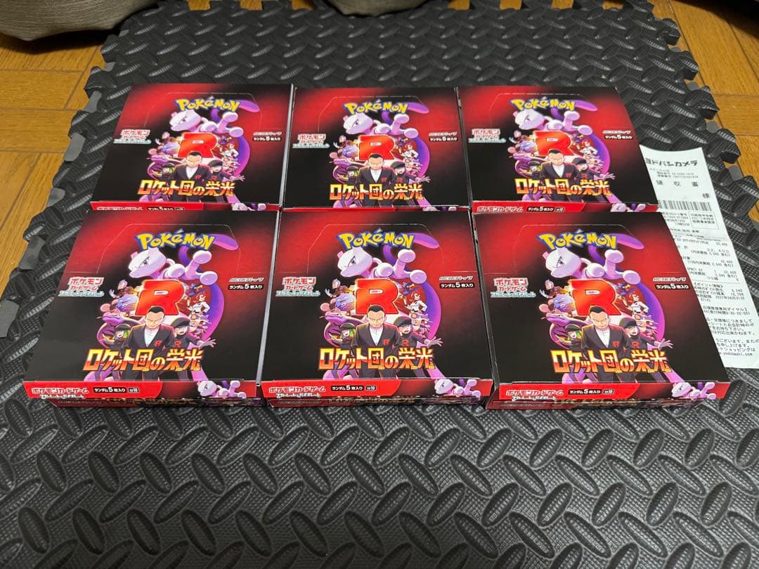 ポケモンカードゲーム ロケット団の栄光　シュリンク無し