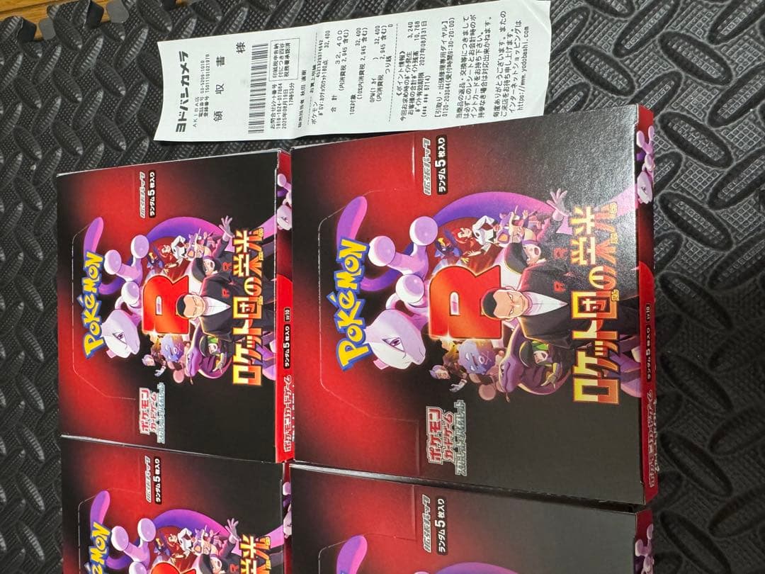 ポケモンカードゲーム ロケット団の栄光　シュリンク無し