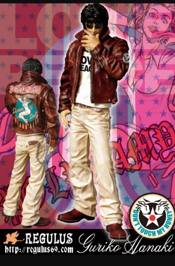 FBC 最強の血統！鈴蘭の頂点編 花木九里虎レグルス版(台座·パッケージなし