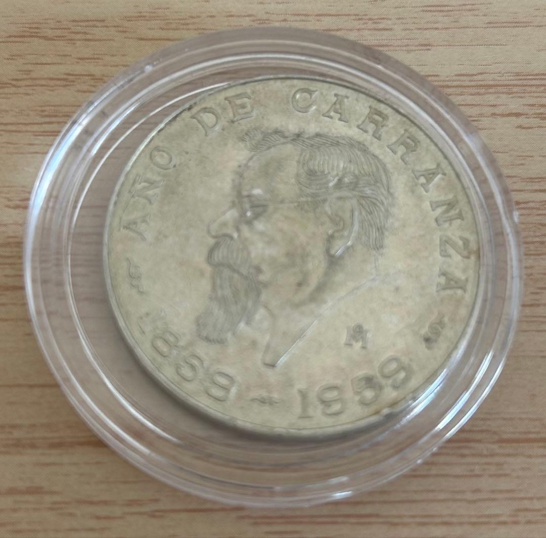 メキシコ ベヌスティアーノ・カランサ生誕100年記念銀貨