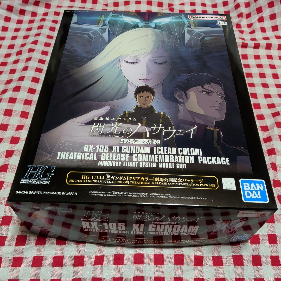 HG 1/144 Ξガンダム クリアカラー 閃光のハサウェイ キルケーの魔女