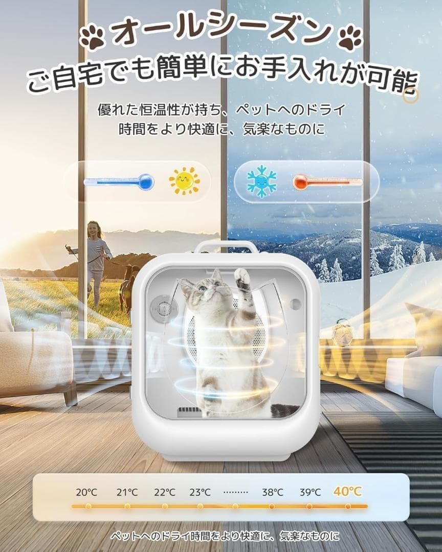 ペットドライルーム ドライヤー ペット用 速乾 乾燥機