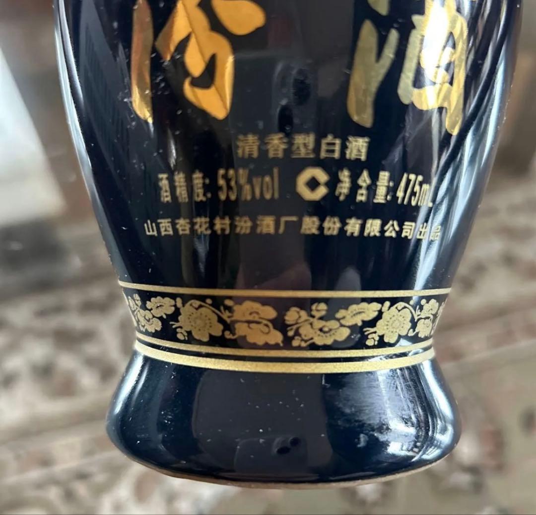 Best one step up 古酒景徳鎮高級陶磁器花瓶装国際金賞受賞