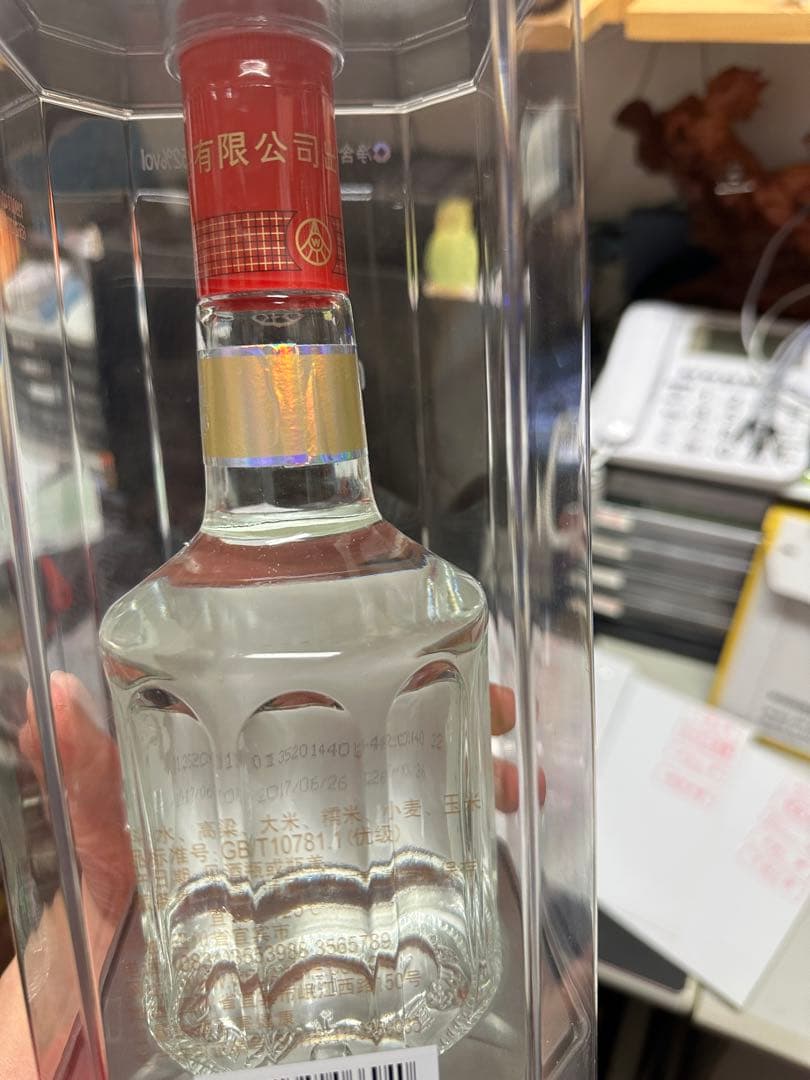 五粮液会社 2017年㳖香型白酒 500ml 52%