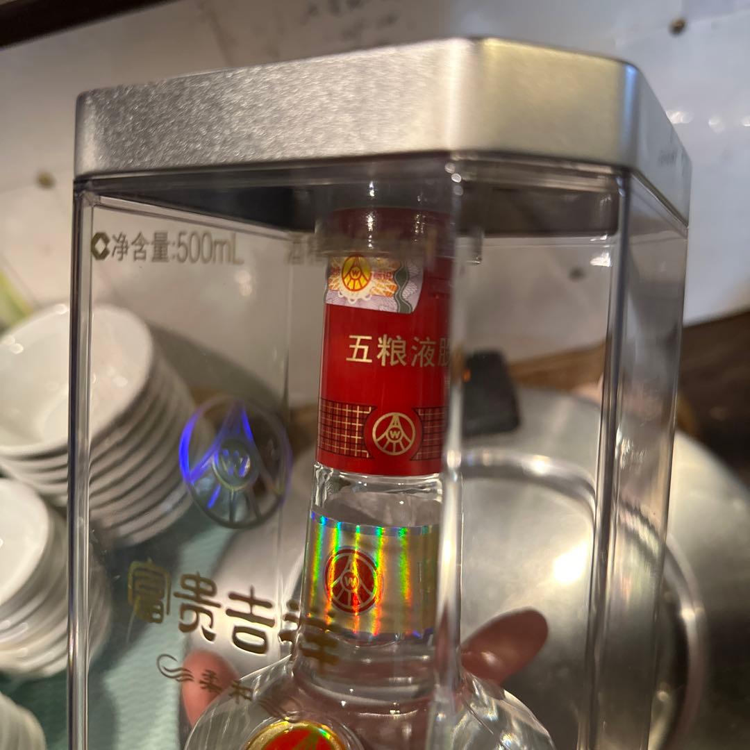 五粮液会社 2017年㳖香型白酒 500ml 52%