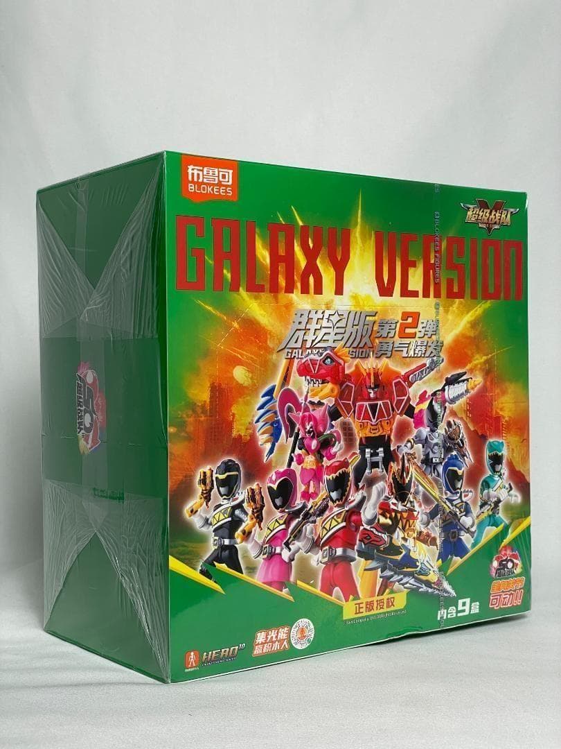 獣電戦隊キョウリュウジャー ブロックフィギュア群星版2弾 海外限定