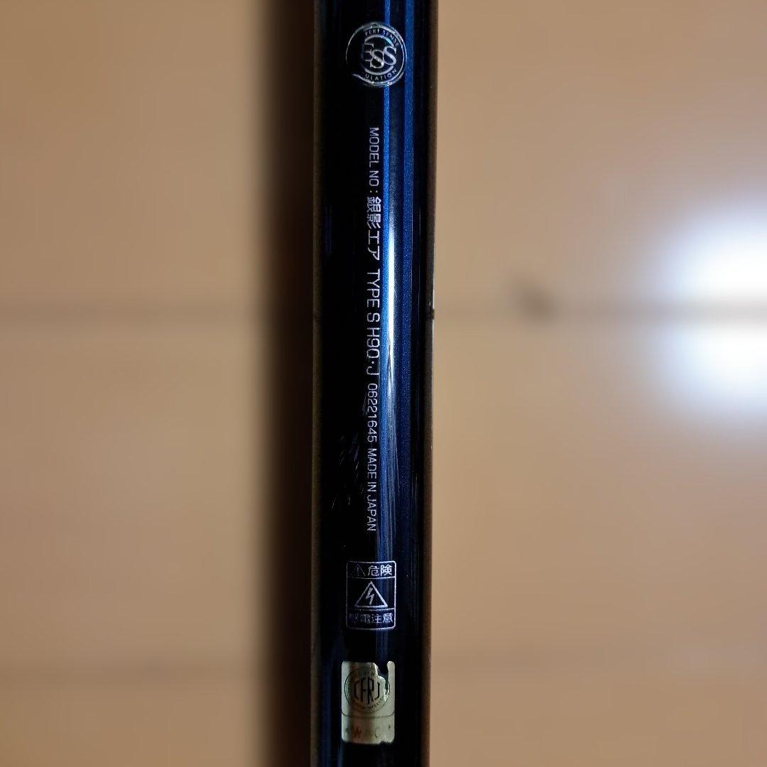 AIR TYPE H90 渓流竿