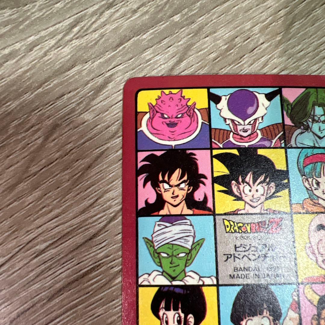 ドラゴンボール カードダス ビジュアルアドベンチャー 6 ピッコロVSフリーザ