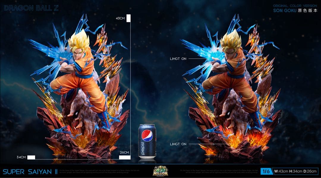 孫悟空スーパーサイヤ人2 フィギュア　ドラゴンボールDragon Ball