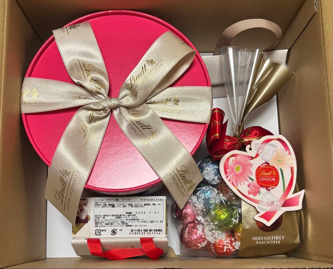スペシャルギフトセット　バレンタイン　リンドール　リンツ