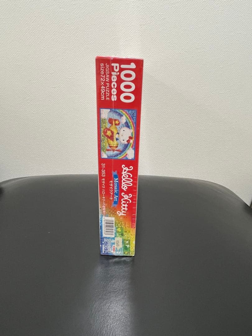 ジグソーパズル モザイクアート ハローキティーの遊覧飛行 1000ピース　希少