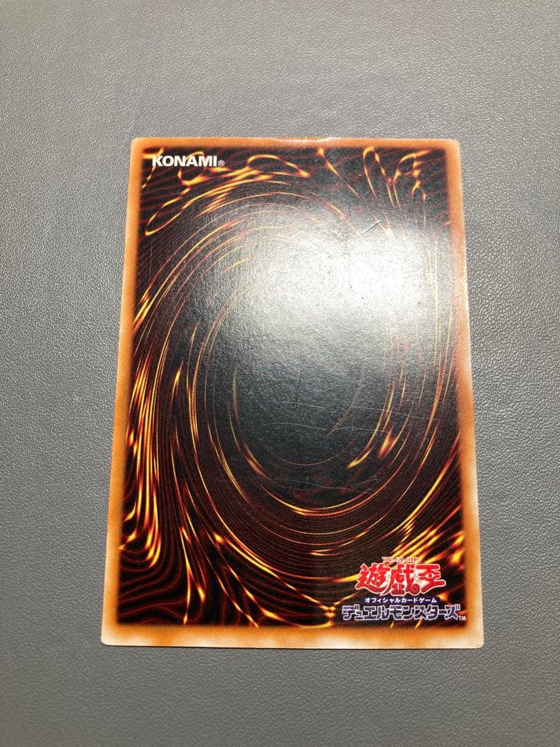 カオスソルジャー　レリーフ　304-054 3期 ガーディアンの力