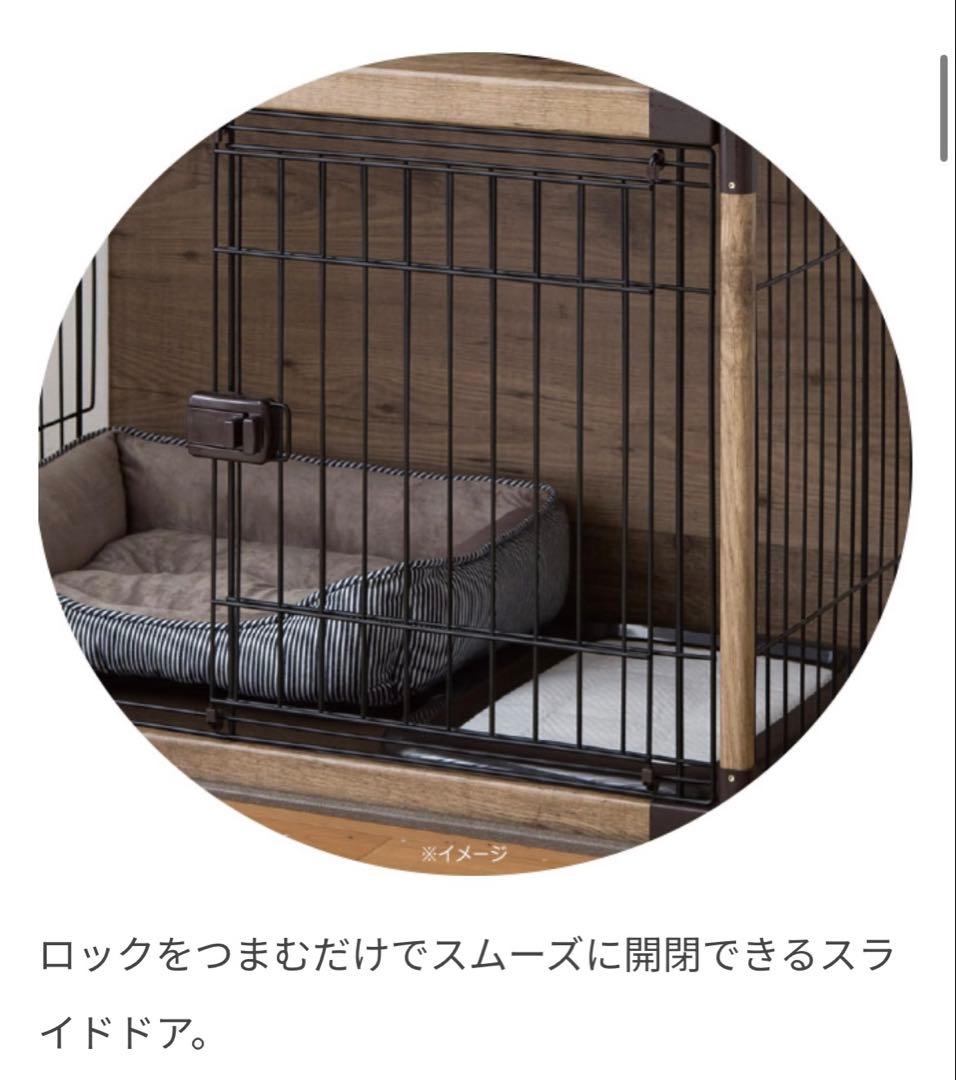 ほぼ未使用 美品☆ 犬 ケージ DCM ウッディサークル ミニケージ他おまけ付き