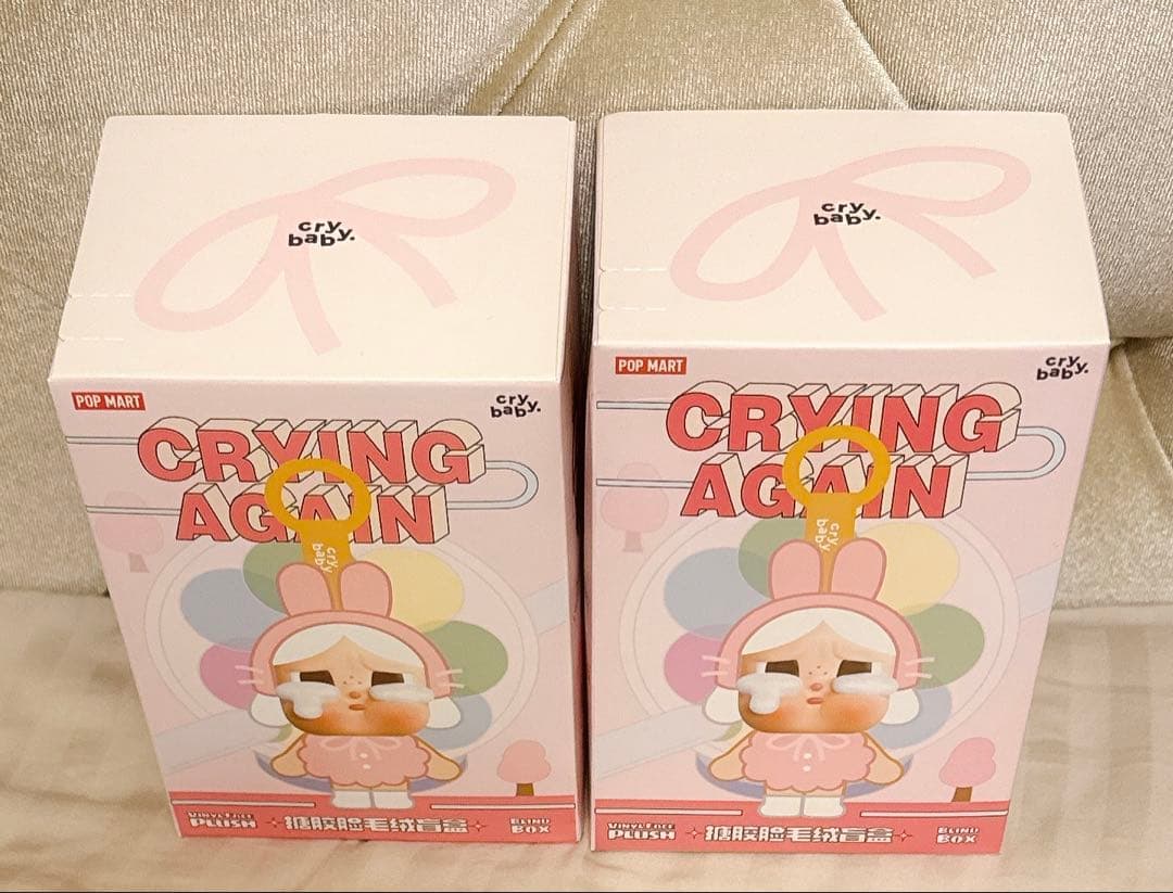 未開封　CRYBABY Crying Again ぬいぐるみ　アソート 2個