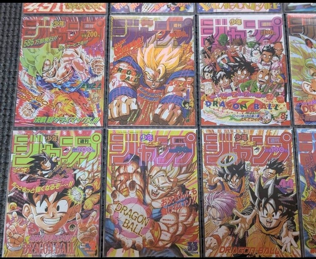 ドラゴンボール　ジャンプ表紙カード　43枚セット