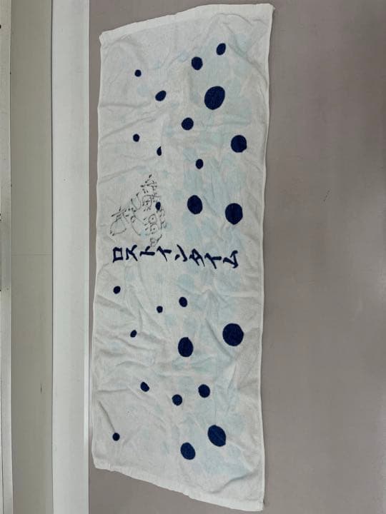 LOST IN TIME タオル サイン入り