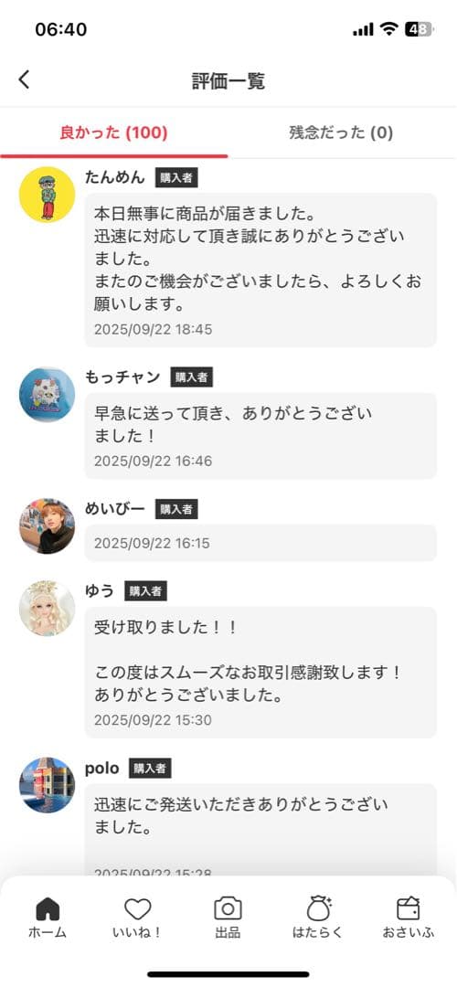 【正規品・未開封】Labubu Big into Energy 6箱