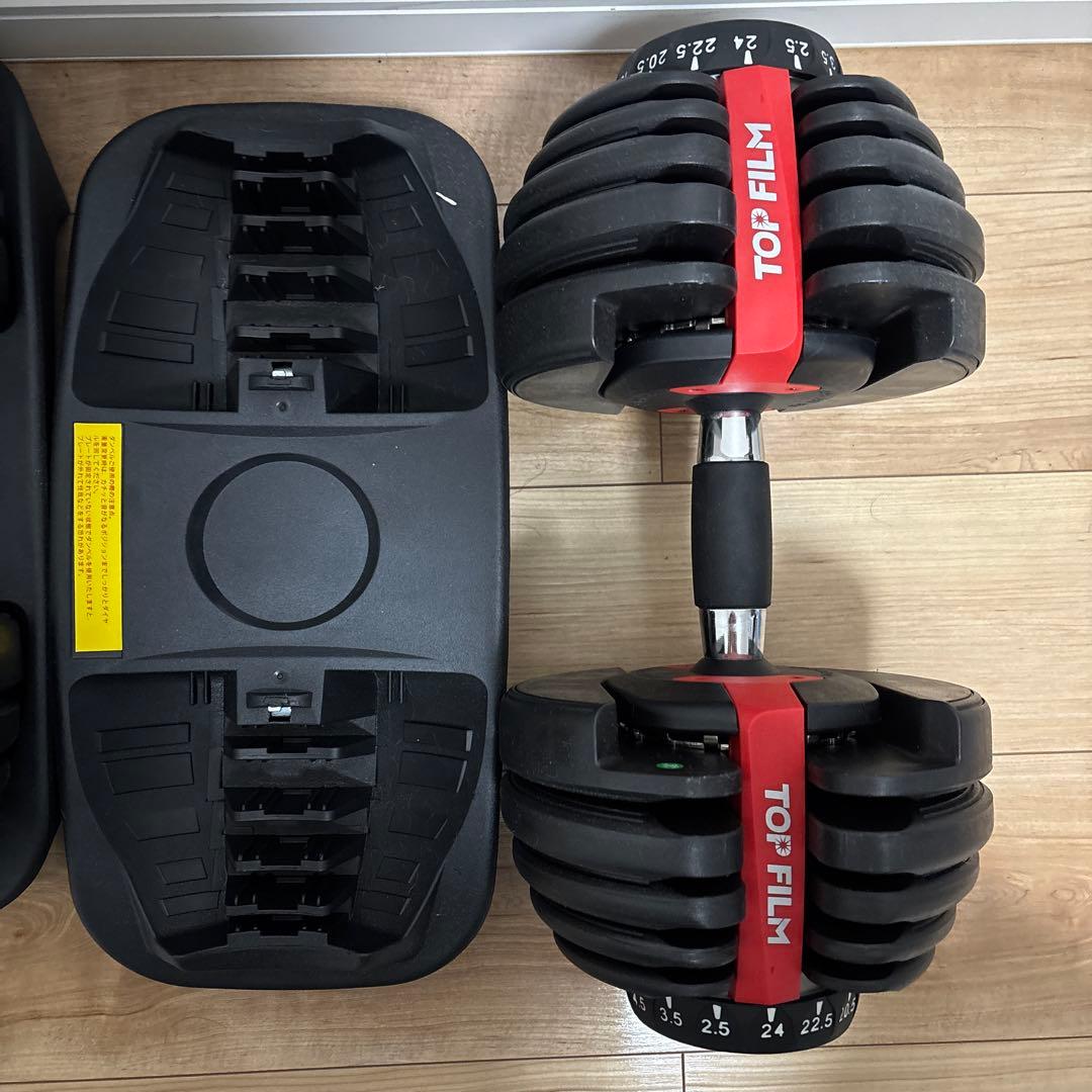 GO GO JUMP 可変式ダンベル1/2。24kg。