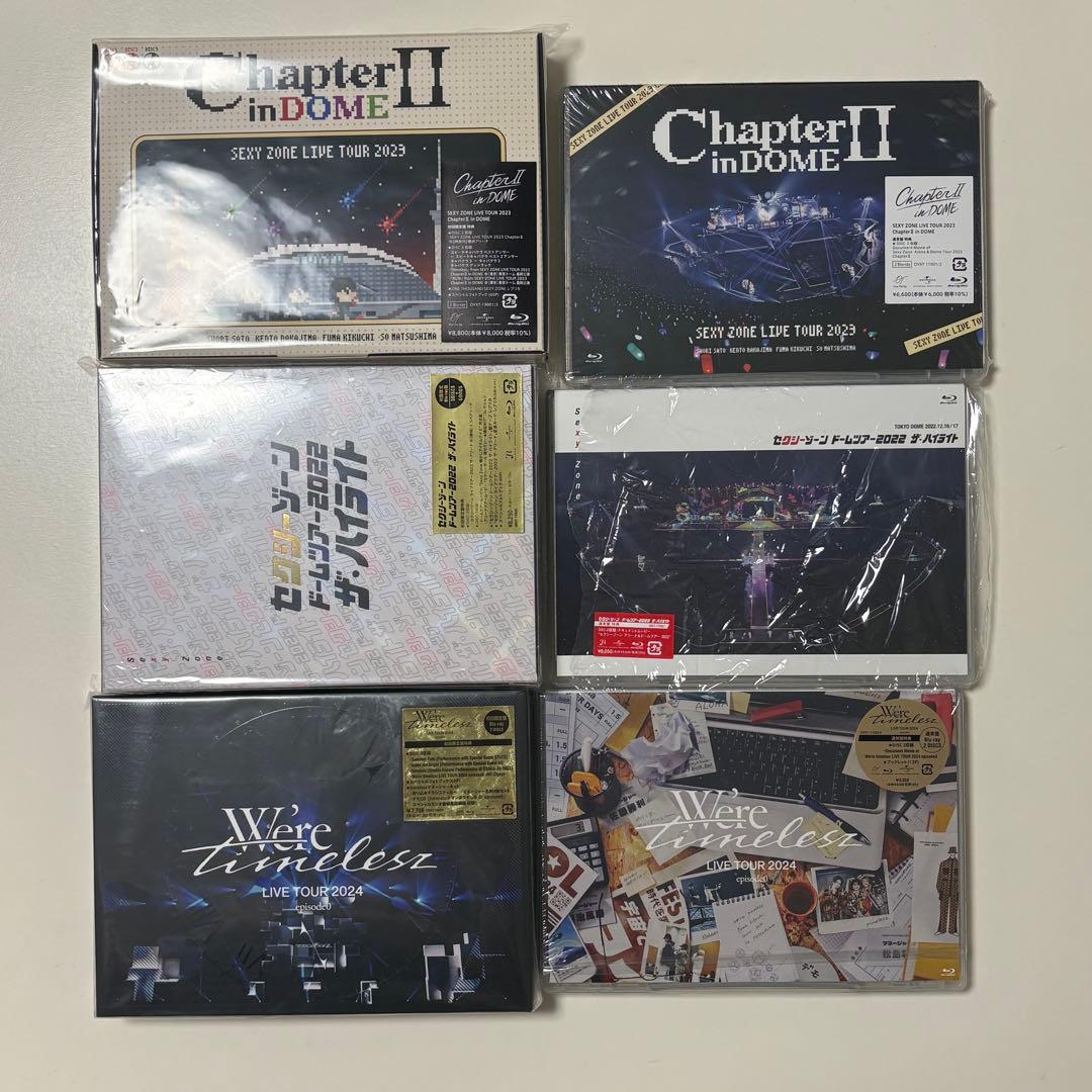 SexyZone timelesz 円盤セット