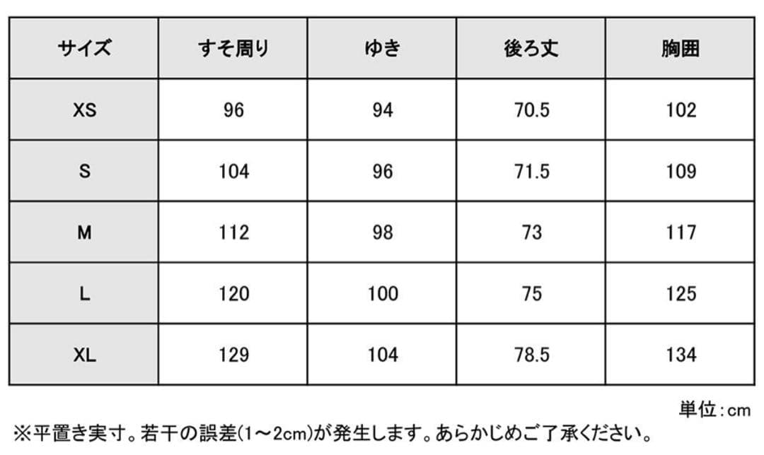 PUMA SEASONS STORMCELL LIGHT/トレランジャケット/L