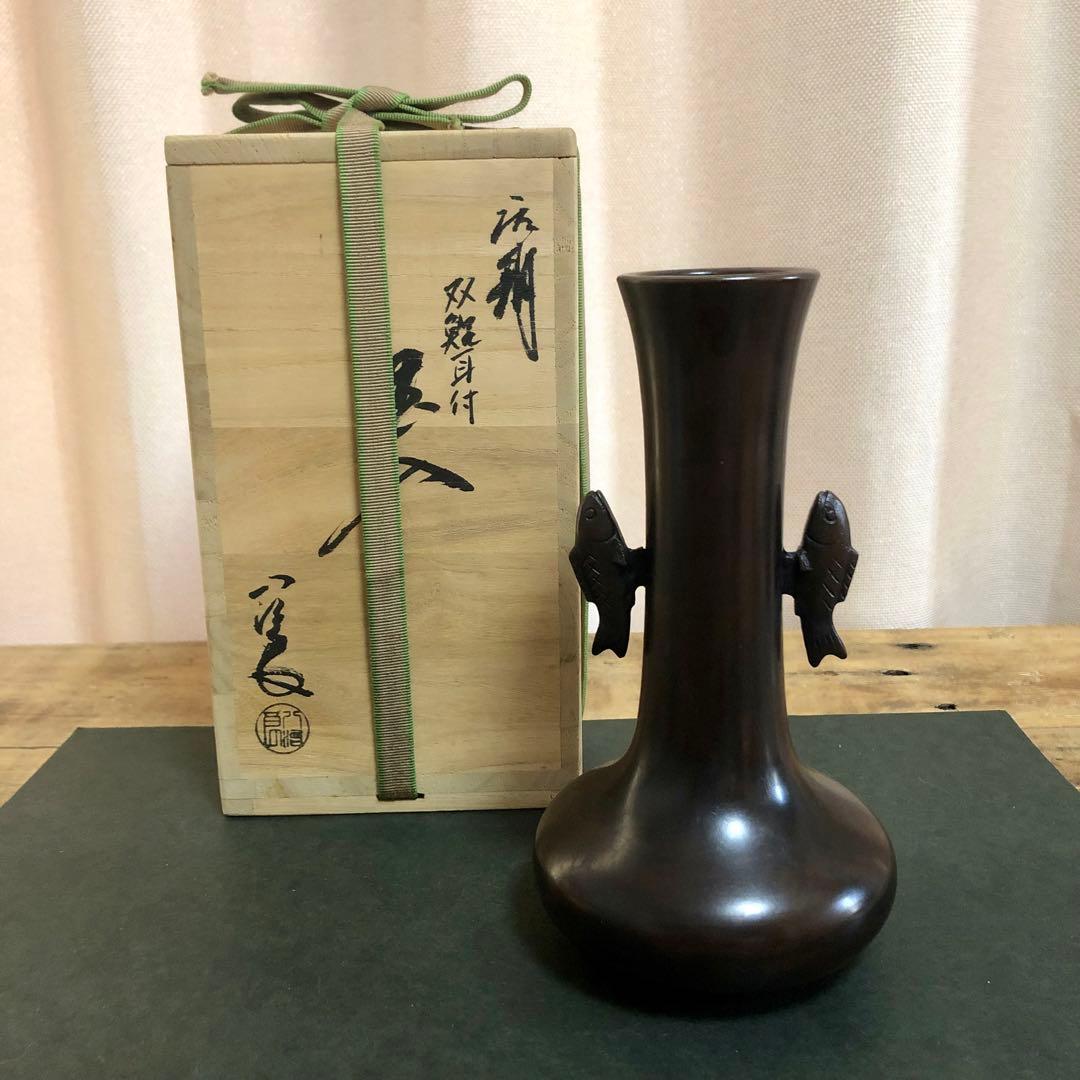 唐銅双鯉耳付花入 共箱 茶道具