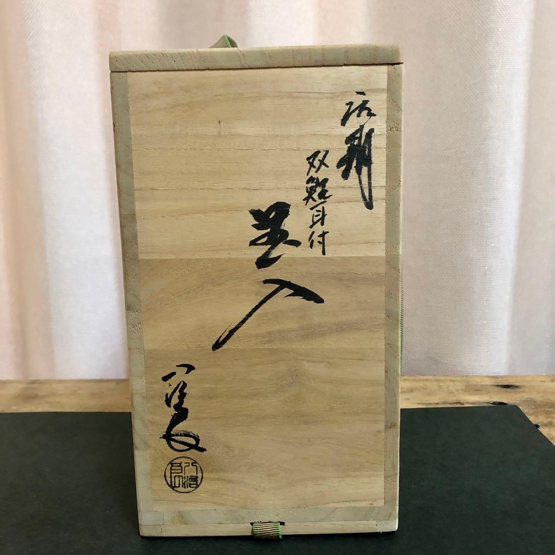 唐銅双鯉耳付花入 共箱 茶道具