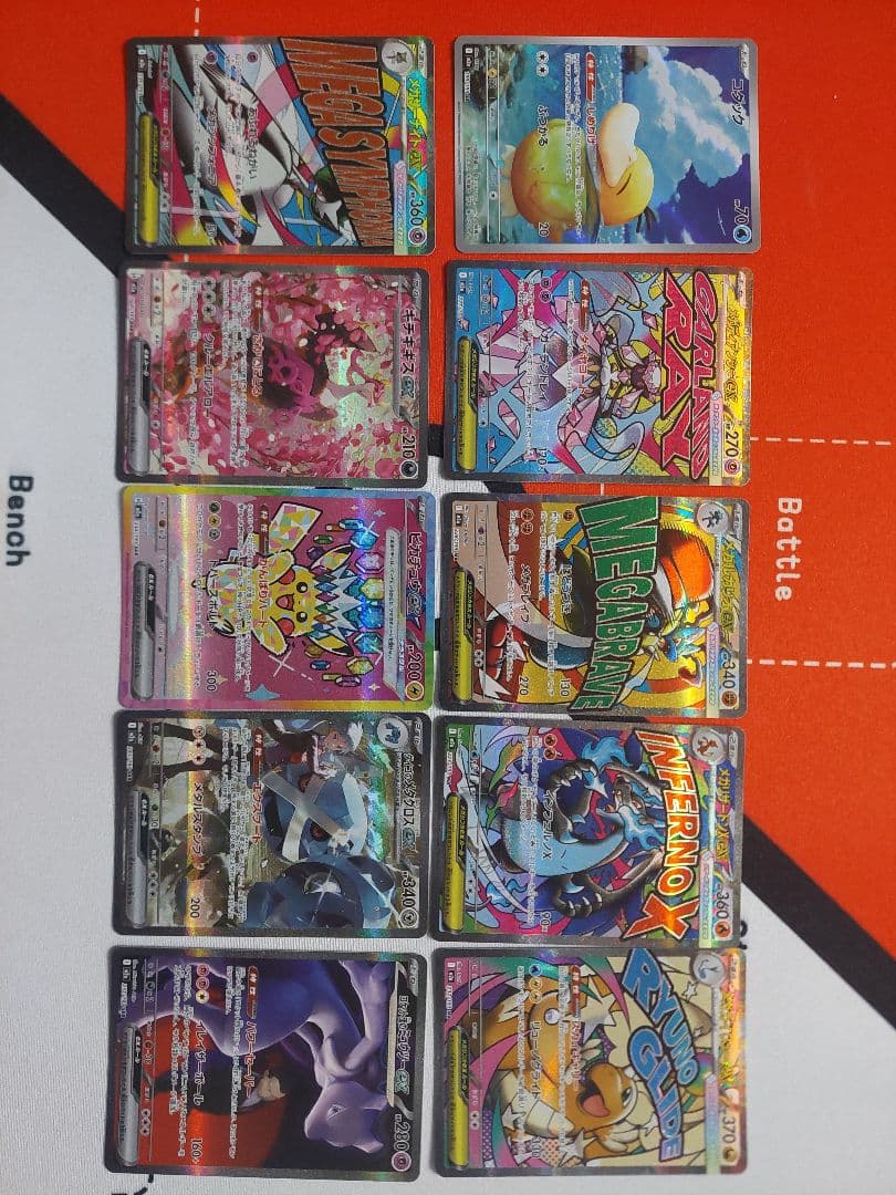 MEGAドリームex　拡張パック　ゴッドパック　合計12枚