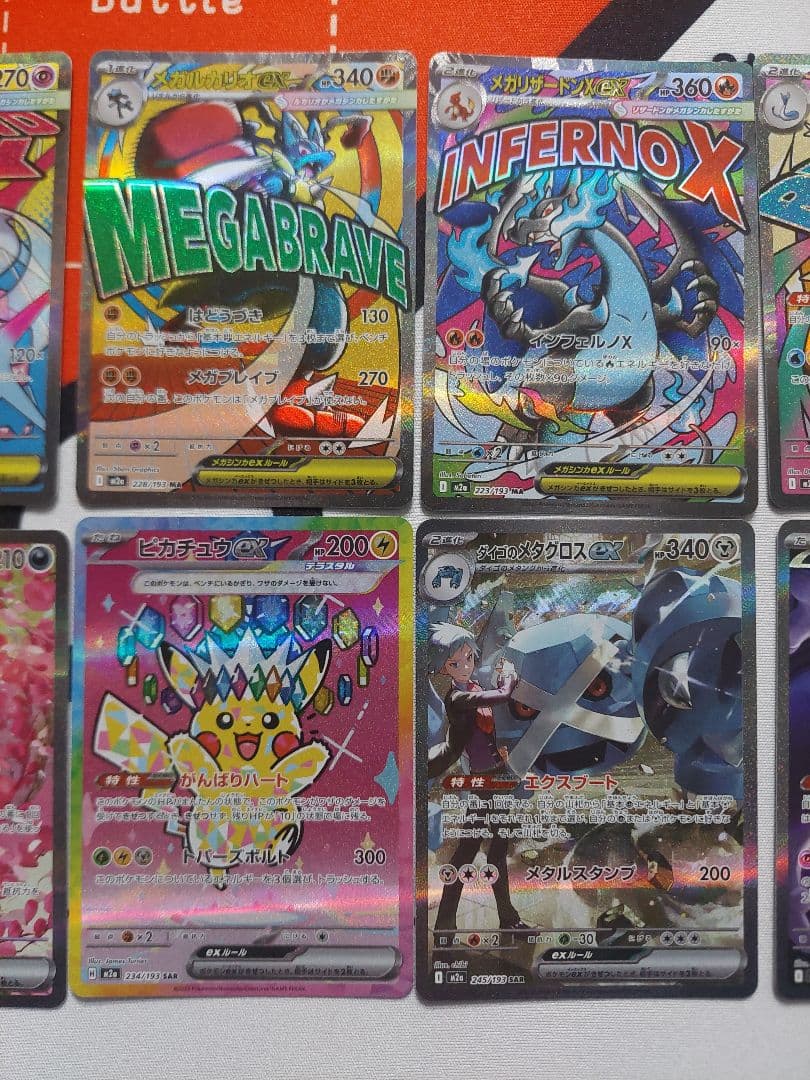 MEGAドリームex　拡張パック　ゴッドパック　合計12枚