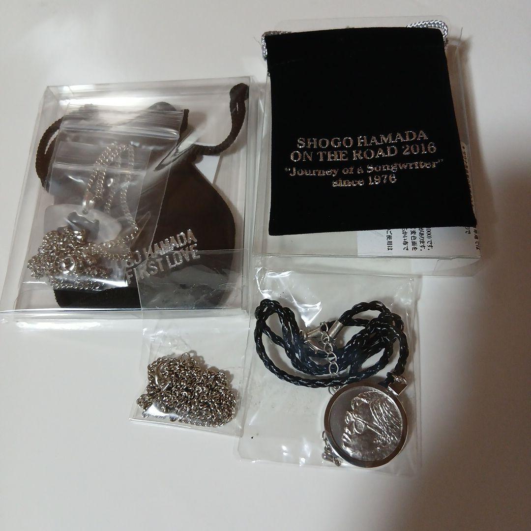 SHOGO HAMADA 浜田省吾 ペンダントほか