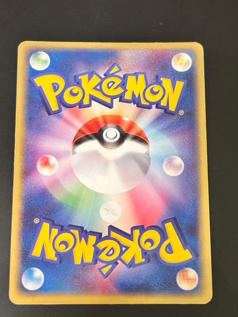 ラティアスex さいみんはどう