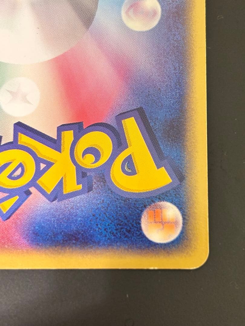 ラティアスex さいみんはどう