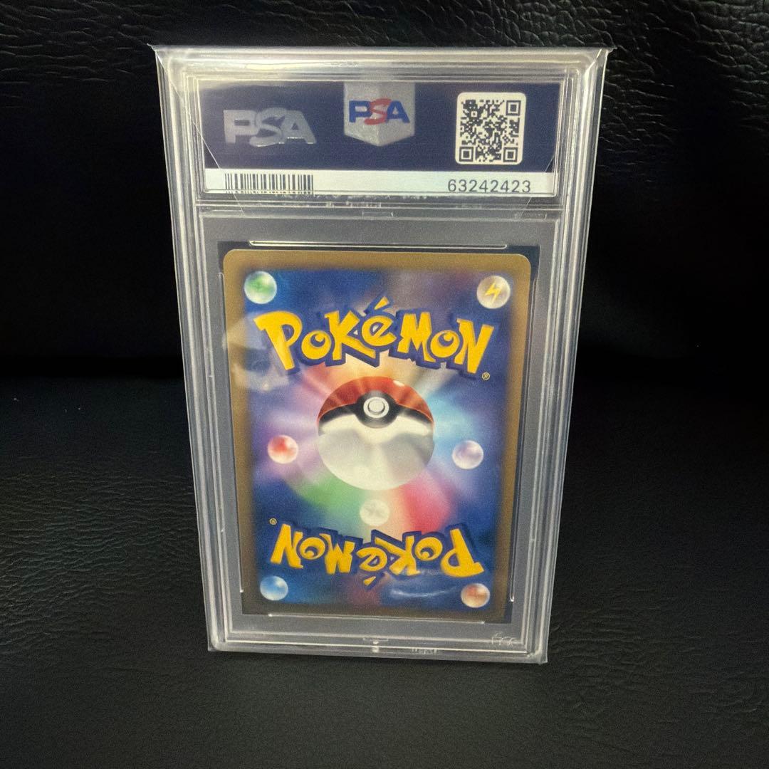 氷空のシェイミ　PSA10