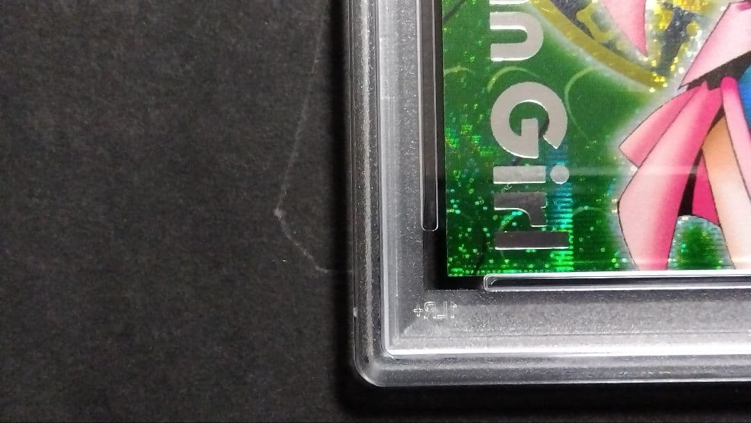 D*1様 PSA9「DDM ブラックマジシャンガール」グリーン シクレア ダンジ